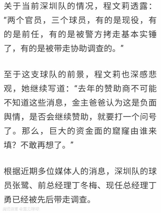 据德国天空体育记者Florian Plettenberg消息，拜仁愿意花高价签巴萨后卫阿劳霍。